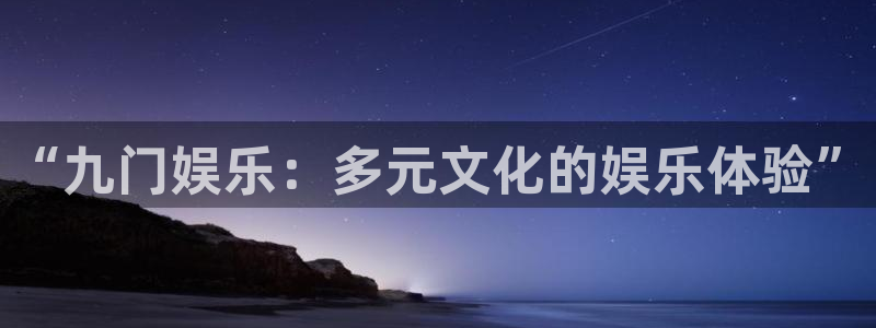 杏宇代理