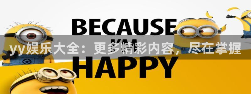 杏宇平台
